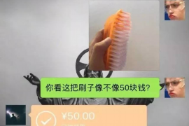 通辽专业讨债公司，追讨消失的老赖