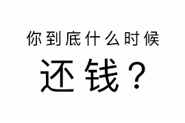 通辽对付老赖：刘小姐被老赖拖欠货款