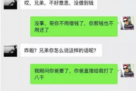 通辽专业要账公司如何查找老赖？